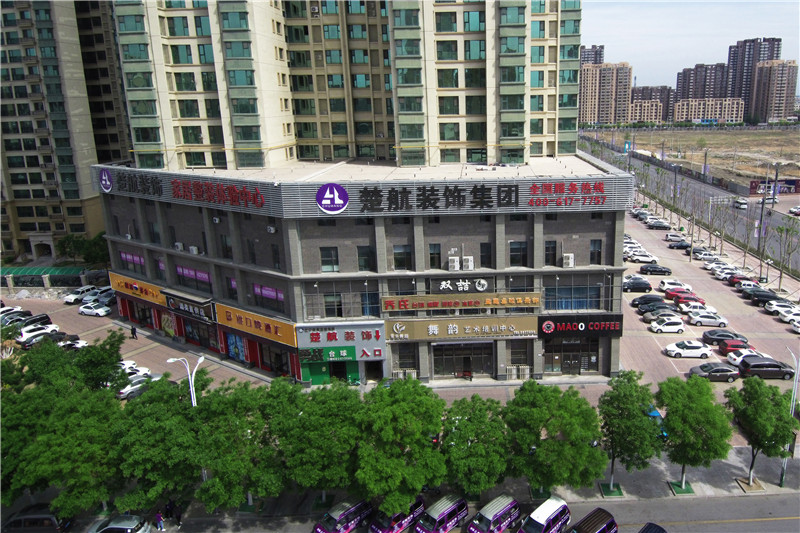 美女屌屄视频楚航装饰外景