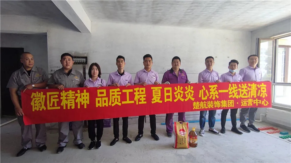 黑人躁51分钟无删减徽匠精神品质工程夏日炎炎心系一线送清凉